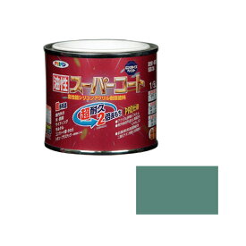 アサヒペン 油性スーパーコート 1/5L (ヘリテージグリーン) ( 屋内外 フェンス 門扉 看板 木部 FRP アクリル 硬質塩ビ プラスチック 鉄 ドア 雨戸 ガーデン 家具 木製品 スレート瓦 セメント瓦 トタン屋根 塗料 ペンキ 油性 トタンベイ 塗装 )