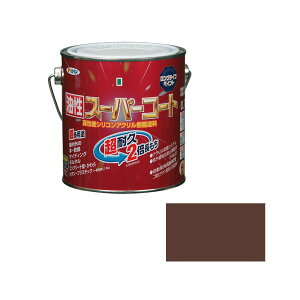 アサヒペン 油性スーパーコート 0.7L (ショコラブラウン) ( 屋内外 フェンス 門扉 看板 木部 FRP アクリル 硬質塩ビ プラスチック 鉄 ドア 雨戸 ガーデン 家具 木製品 スレート瓦 セメント瓦 ト