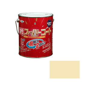 アサヒペン 油性スーパーコート 1.6L (ティントベージュ) ( 屋内外 フェンス 門扉 看板 木部 FRP アクリル 硬質塩ビ プラスチック 鉄 ドア 雨戸 ガーデン 家具 木製品 スレート瓦 セメント瓦 ト