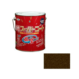 アサヒペン 油性スーパーコート 1.6L (ブロンズ) ( 屋内外 フェンス 門扉 看板 木部 FRP アクリル 硬質塩ビ プラスチック 鉄 ドア 雨戸 ガーデン 家具 木製品 スレート瓦 セメント瓦 トタン屋根 塗料 ペンキ 油性 トタンベイ 塗装 )