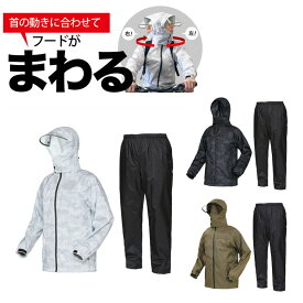 雨具 7580 レインシェイカー ( グッズ 雨カッパ レインウェア レインパンツ 上下 パンツ 雨具 合羽 通学 通勤 帽子 自転車 作業用 バイク用 カッパ 合羽 スーツ 雨がっぱ かっぱ 釣り 登山 農作業 レイン レディース )