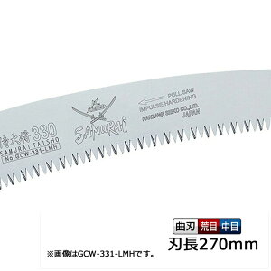 TC 叫 ֐n 270mm GCW-271-LMHyAAyɐ؂̂ł(TC ނ炢  mRM  ؂ ؖ ̂ ؂   T ؍H   K[fjO E 