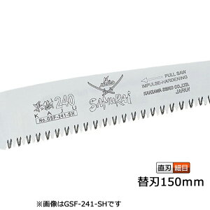 TC ʎ ֐n 210mm GSF-211-SHyAAyɐ؂̂ł(TC ނ炢  mRM  ؂ ؖ ̂ ؂   T ؍H mRM   K[fj