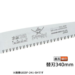 TC ʎ ֐n 340mm GSF-341-SHyAAyɐ؂̂ł(TC ނ炢  mRM  ؂ ؖ ̂ ؂   T ؍H mRM   K[fj