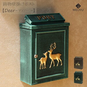 uY Ǌ||Xg Deer - fBA[ - (   ƒp X^h |Xg X  ˌ {bNX z [ s t V ^Cv  ˌėp  Ζ 󂯎
