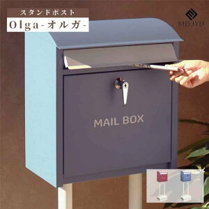 X^h|Xg Olga - IK - (   ƒp X^h |Xg X  ˌ {bNX z [ s t V ^Cv  ˌėp X`[ Ζ 󂯎 ʔ 