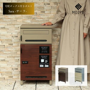 9/11܂Ń|Cg2{ z{bNXt|Xg Sara - T[ - (  O ^ ƒp u^ zBOX e [ X  |Xg ˌ {bNX z  t Ou   