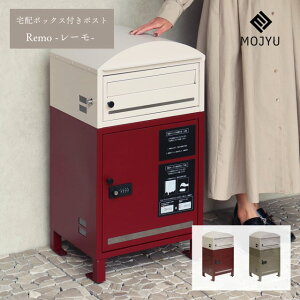 z{bNXt|Xg Remo - [ - (  O ^ ƒp u^ zBOX e [ X  |Xg ˌ {bNX z  t Ou   傫 ̌^ ݒu 
