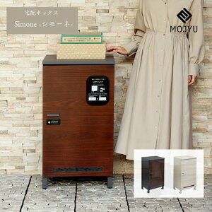 z{bNX Simone - V[l - (  O ^ ƒp u^ zBOX e [ X  |Xg ˌ {bNX z  t Ou   傫 ̌^ ݒu TCY