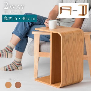 2way�T�C�h�e�[�u�� KH-001 ( �}���` �\�t�@ �x�b�h �� �k�� �y�� �؍� �y�� �J���t�� �V���v�� ���킢�� �i�C�g �e�[�u�� �X�`�[�� ������� �R���p�N�g �i�`������ ��l��炵 )