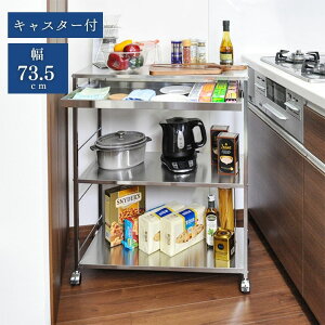 73.5cm XeX Lb`S 2157-1 Ƒ ot (  S X`[ N[ LX^[ [ LX^[ t Lb` 3i [ bN XeX t 䏊 bN T