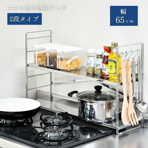 X[p[SALE |Cg5{ 65cm 2i R@\bN (  X`[ N[ [ Lb` 2i s20cm [ bN XeX t 䏊 bN T[rX   )