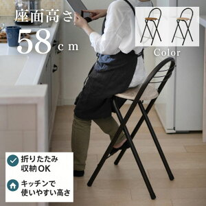 ʍ58cm Lb``FA ܂肽 CT-C2 tH[fBO nC`FA (  JE^[`FA 肽 ֎q 䏊  ʍ 58cm nC^Cv `FA ܂ ֎q  