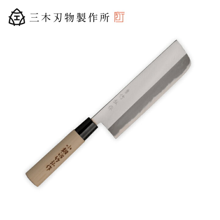 楽天市場】11/11までポイント2倍 三木刃物製作所 小鍛冶竹弘作 家庭用 