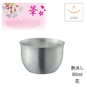 cӋ  No1870 ̂90ml  ԁi O {  ^u[    Jbv { OX  傱   ۗ ۉ M`  Ȗ Rbv ӎ 蕨 