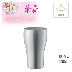 cӋ  No1917 ^u[200ml i O {  ^u[    Jbv {  傱   ۗ ۉ M`  Ȗ Rbv ӎ 蕨 v[