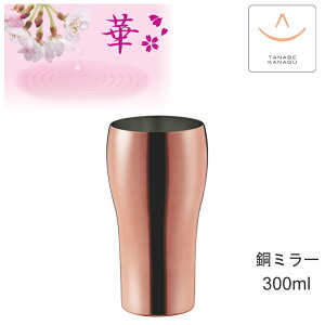 cӋ  No2488 ^u[300ml ~[i O {   Jbv OX ۗ ۉ M` Ȗ Rbv ӎ 蕨 Mtg a bsO v[g Ē rA   