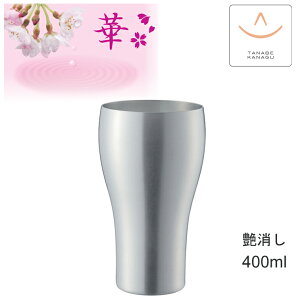 cӋ  No2778 ^u[400ml i O {   Jbv OX ۗ ۉ M` Ȗ Rbv ӎ 蕨 Mtg a bsO v[g Ē rA    