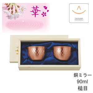 cӋ ̂90ml~[Ɩ yA Zbg ˔ No2815i O {  ^u[    Jbv OX 傱   ۗ ۉ M`  Ȗ Rbv 蕨