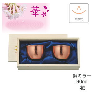 9/11܂Ń|Cg2{ cӋ ̂90ml~[ yA Zbg ˔ No2822i O {  ^u[    Jbv OX 傱   ۗ ۉ M`  