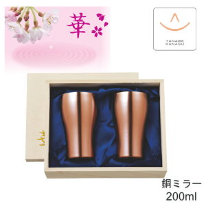 cӋ ^u[200ml ~[ yA Zbg No2853i O {   Jbv OX ۗ ۉ M` Ȗ Rbv 蕨 Mtg a bsO v[g Ē rA   