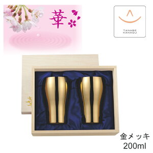 cӋ ^u[200ml bL yA Zbg No3751i O {   Jbv OX ۗ ۉ M` Ȗ Rbv 蕨 Mtg a bsO v[g Ē pI rA  