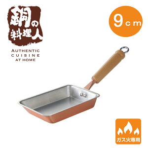 cӋ ӂƓ̂܂₫ 9cm 4949 ( ` Ă  tCp GbO[X^[ ʎq Ă  ɒB v[g O { GbOp KX ٓ Ă   Lb