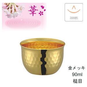 cӋ  No3966 ̂90ml bL Ɩځi O {  ^u[    Jbv OX  傱   ۗ ۉ M`  Ȗ Rbv ӎ 蕨 v
