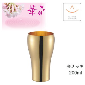 cӋ  No3973 ^u[200ml bLi O {   Jbv OX ۗ ۉ M` Ȗ Rbv ӎ 蕨 Mtg a bsO v[g Ē rA   
