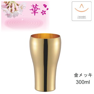 cӋ  No3980 ^u[300ml bL i O {   Jbv OX ۗ ۉ M` Ȗ Rbv ӎ 蕨 Mtg a bsO v[g Ē pI rA   