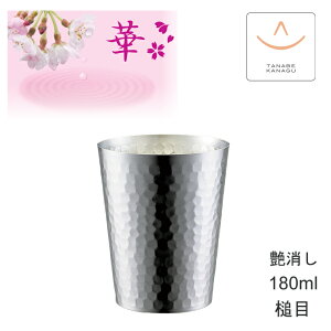 cӋ  No4802 bNOX180ml  Ɩځi O {   Jbv OX ۗ ۉ M` Ȗ Rbv 蕨 Mtg a bsO v[g Ē pI   
