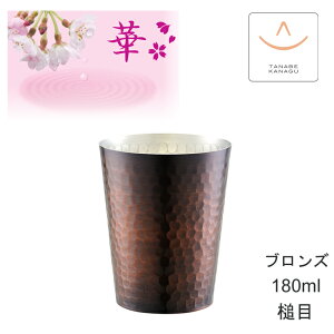 cӋ  No4826 bNOX180ml uY Ɩځi O {   Jbv OX ۗ ۉ M` Ȗ Rbv 蕨 Mtg a bsO v[g Ē pI   