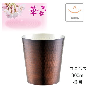 cӋ  No4857 bNOX300ml uY Ɩځi O {   Jbv OX ۗ ۉ M` Ȗ Rbv 蕨 Mtg a bsO v[g Ē pI   