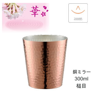 cӋ  No4840 bNOX300ml ~[ i O {   Jbv OX ۗ ۉ M` Ȗ Rbv 蕨 Mtg a bsO v[g Ē pI   