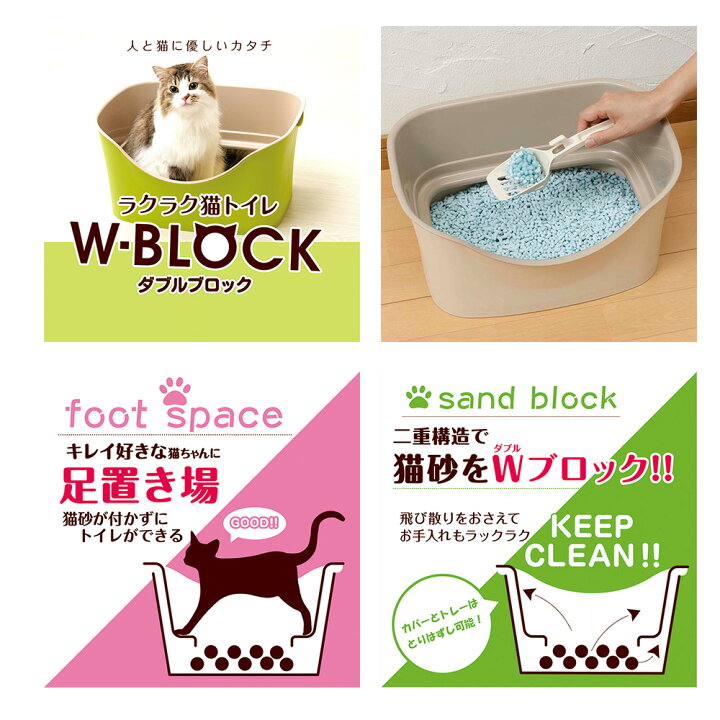 楽天市場】子猫お迎えケージセット 送料無料 初心者 初めての飼育は 