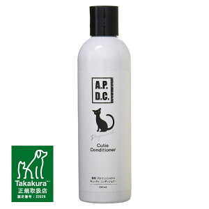 APDC Lp vtFbVi L[eBRfBVi[iсAÓdCCɂȂ鎞̓RIj 250mL