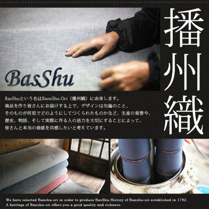 楽天市場 Basic ベーシック Cushion Cover 45 クッションカバー45 Basshu バッシュ 全11タイプ B Casa