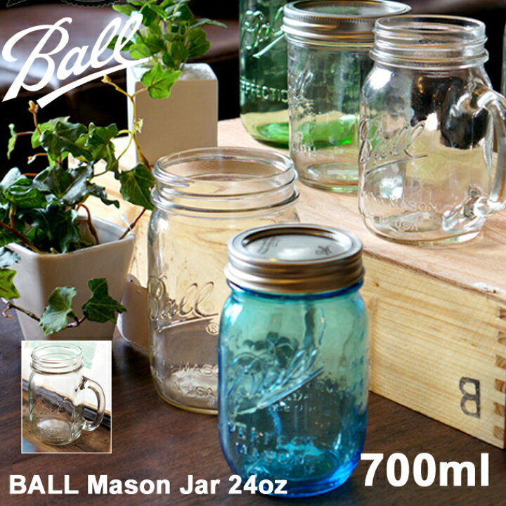 楽天市場 マグカップ 食器 Ballメイソンジャー ボール 24オンスドリンキングマグ Ball 24oz Drinking Mug Bl Ball社 ボール社 正規品 Made In Usa ガラス瓶 アメリカン雑貨 アメリカンレトロ キッチン用品 持ち手 コップ ギフト プレゼント B Casa