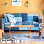 ソファ ソファー 2.5人掛け 3人掛け 2.5P 3P幅185cm カリフォルニア50’ソファ パッチワークデニム CALIFORNIA50’s SOFA Patchwork-DENIM ビメイクス BIMAKES デニム 布 ファブリック I字 カリフォルニア 西海岸 男前インテリア 【送料無料】