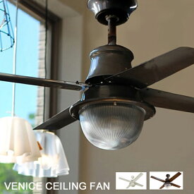 【送料無料】【あす楽対応】 シーリングファン ヴェニスシーリングファン VENICE CEILINGFAN 42インチ CF42-003 スチール ガラス シルバー ホワイト ヴィンテージブラック×ウォールナット ビンテージ インダストリアル 重厚感 カフェ風 男前インテリア あす楽