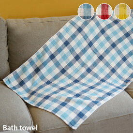 ブロックチェック バスタオル（Block Check bath towel）全3色（レッド、ブルー、イエロー）コンテックス（kontex）日本製（Made in JAPAN）