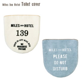 Miles Inn Hotel（ミルズ イン ホテル）フタカバー FL-1781 インターフォルム(INTERFORM) 全2カラー（グレイ・ホワイト）