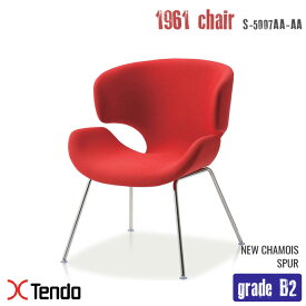 チェア(Chair) S-5007AA-AA グレードB2 1961年 天童木工(Tendo mokko) 剣持 勇(Isamu Kenmochi) 送料無料