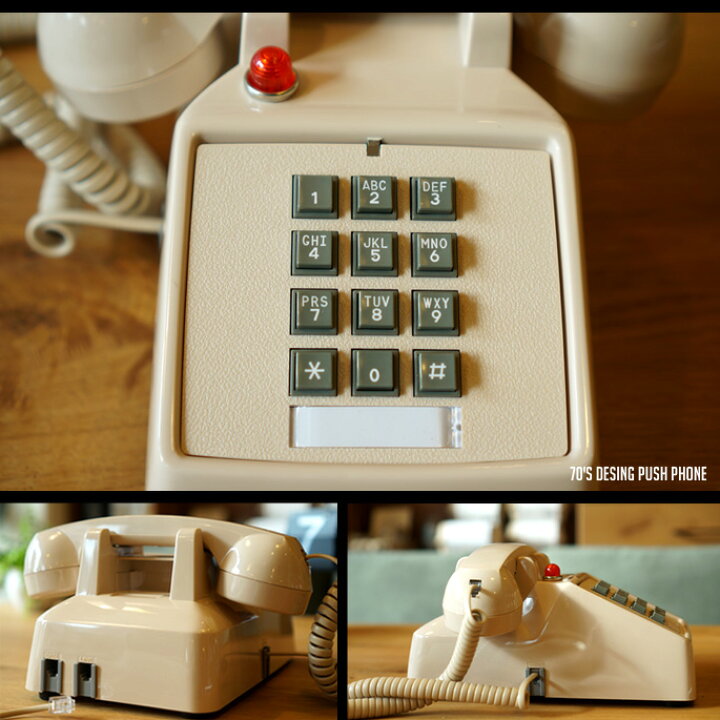 楽天市場 レトロ 電話機 70 S Design Push Phone 70 Sデザインプッシュフォン 全3カラー Vintagered Antiquewhite Grossblack 送料無料 B Casa