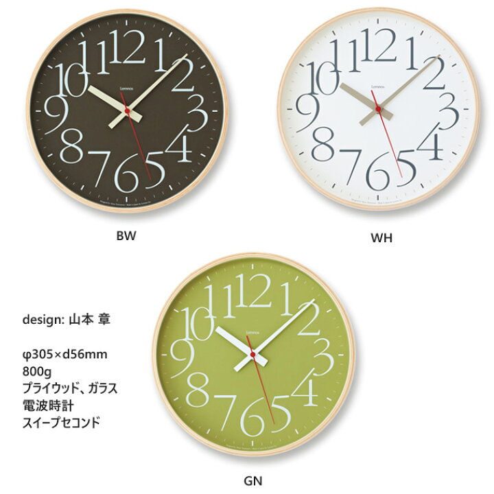 6930円 セール開催中最短即日発送 レムノス 掛け時計 エーワイ クロック アールシー 電波 アナログ 茶 AY clock RC AY14-10 BW Lemnos 6930円 セール開催中最短即日発送 レムノス 掛け時計 エーワイ クロック アールシー 電波 アナログ 茶 AY clock RC AY14-10 BW Lemnos