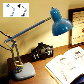 CALTON DESK LAMP（カールトンデスクランプ） FP-006 HERMOSA（ハモサ） 送料無料 全2色（BK、VGY） テーブルスタンド デスクライト デスクライト 卓上ライト 40W電球付き 卓上照明