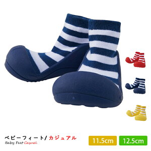 ベビーフィート トレーニングシューズの通販 価格比較 価格 Com