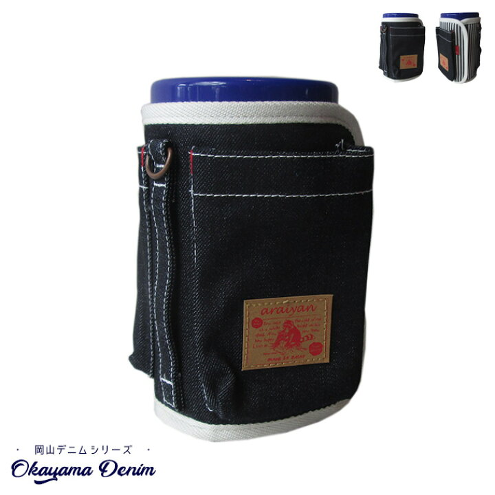 楽天市場】岡山デニム OKAYAMA DENIM ウエットティッシュカバー Wet tissue cover AL18026 筒型ティッシュカバー 幅380mm 便利グッズ 片付け コットン100% おしゃれ ヴィンテージ 男前 プレゼント 収納 国産 : B-CASA 楽天市場】岡山デニム OKAYAMA DENIM ウエットティッシュカバー Wet tissue cover AL18026 筒型ティッシュカバー 幅380mm 便利グッズ 片付け コットン100% おしゃれ ヴィンテージ 男前 プレゼント 収納 国産 : B-CASA