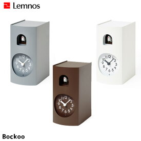 レムノス Lemnos ブックゥ Bockoo GF17-04 掛け置き時計 幅89mm ハト時計 スチール MDF ランバーコア合板 音量2段階調整 ライトセンサー機能付き ナチュラル 北欧 おしゃれ ハト時計 シンプル 日本製