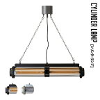 照明 幅804mm シリンダーランプ CYLINDER LAMP ハモサ HERMOSA CM-008 ブラック シルバーペンダントライト 天井照明 LED電球対応可 高さ調節 レトロ かっこいい エイジング加工 工業系 真鍮 ガレージ ガラスシェード おしゃれ